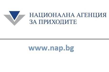 НАП отново предупреждава за фалшиви имейли от името на Агенцията