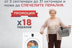 Спечелете всяка седмица по 2 перални SLIM Star-Light WMS-610A++, 6 кг.