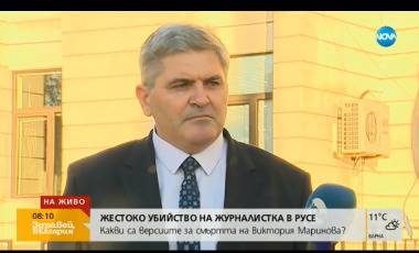 Защо беше убита младата журналистка в Русе