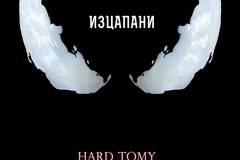 „Венъм“ (Venom)