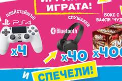 Спечелете 4 Playstation 4, 40 слушалки и 400 кутии с вафли от вафлена торта „Чудо“