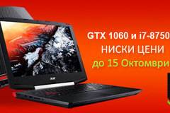 Топ 10 лаптопи, най-продавани през Септември 2018г.