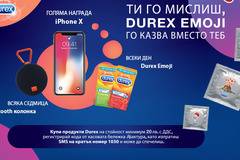 Спечелете iPhone X, Bluetooth колонки и още награди от Durex
