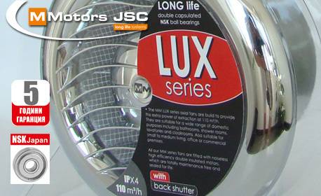 Вентилатори за баня – серия LUX (100mm)