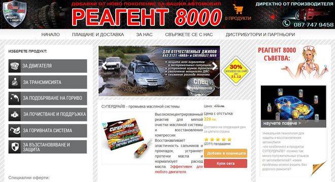 Reagent 8000 UntitledUntitled