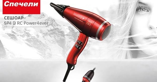 Спечелете професионален сешоар Valera