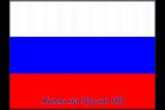 Гимн Российской Федерации Russia – HD – National anthem Russian