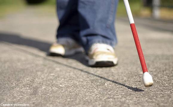 Бургас ще отбележи Международния ден на белия бастун