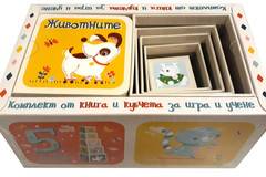 Комплект от книга и кубчета за игра и учене – Животните