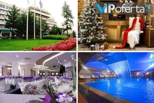 Коледа в Казанлък – Хотел Казанлък***