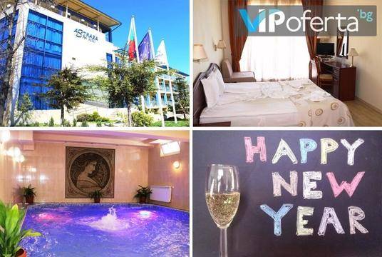 Нова година в Хисаря – хотел АСТРЕЯ***, Хисаря