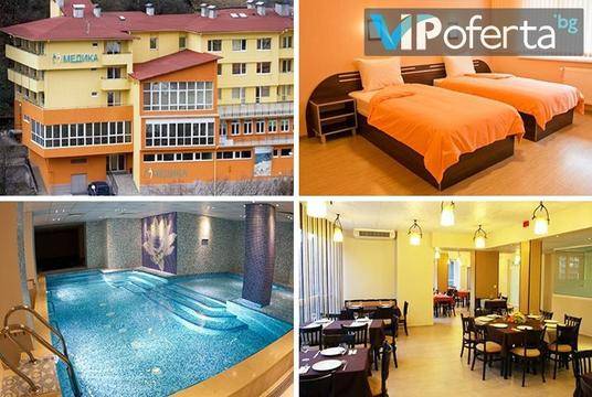 Почивка в Нареченски минерални бани – Балнеокомплекс Медика-Наречен