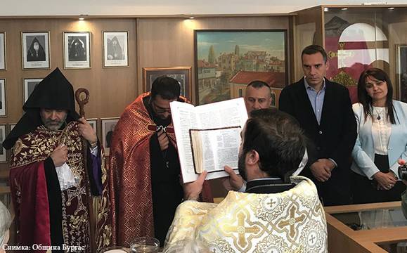 Откриха музей на арменската култура и история в Бургас
