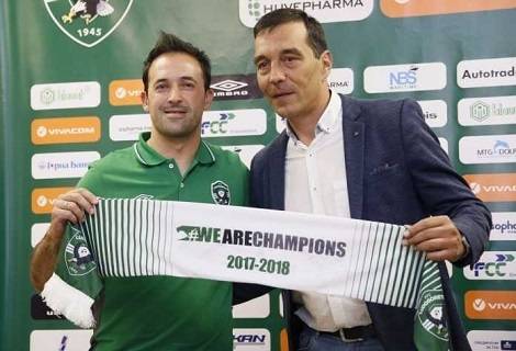 Треньор изчезна от Лудогорец – SportVox