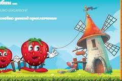 Спечелете семейно приключение, фотосесия или замесване на хляб