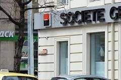 АЗП пусна жалба до ЕЦБ за сделката между Сосиете Женерал Експресбанк и Банка ДСК