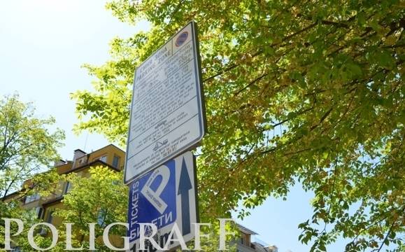 Стамболиев: Има най-малко 2841 причини за въвеждането на краткосрочни стикери за паркиране