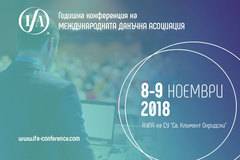 Бъдещето на ДДС. Дигитална икономика