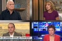 ЖУРНАЛИСТИ ОТ BiT ИЗЛЯЗОХА НА ПРОТЕСТ ЗАРАДИ ЗАБАВЕНИ ЗАПЛАТИ MEDIAMIX МЕДИЯМИКС-НОВИНИТЕ НА ЕДНО МЯСТО