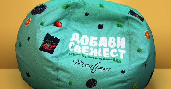 Конкурси всякакви: Спечелете страхотен пуф от Mentina