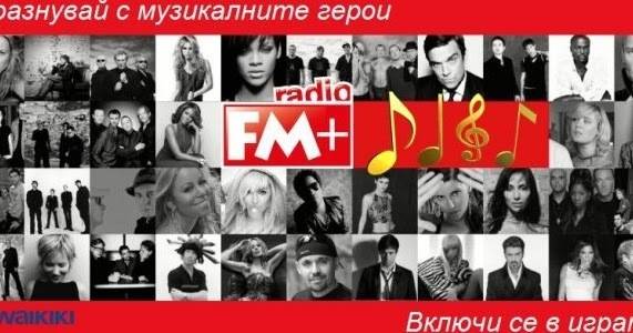 Спечелете всяка седмица уикенд в Кемпински Хотел Гранд Арена Банско