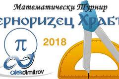 Черноризец Храбър 2018