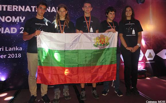 Един сребърен и два бронзови медала завоюва българският отбор по астрономия