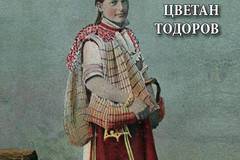 Северозападните български говори