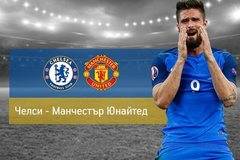 Нов Бонус МЕГА ДЕРБИ от Palms Bet