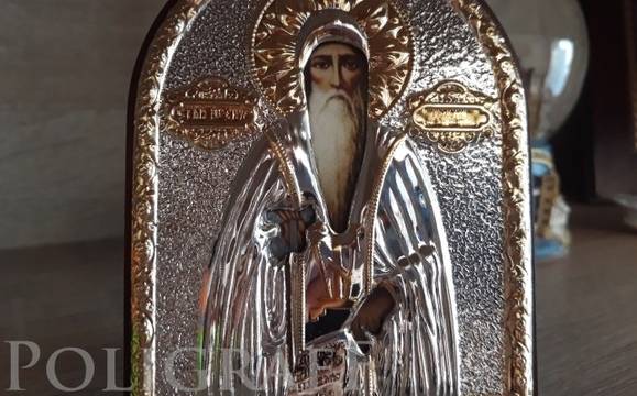 Църквата почита паметта на Свети Иван Рилски