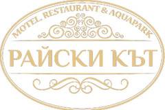 Начало – Комплекс Райски Кът – Радиево