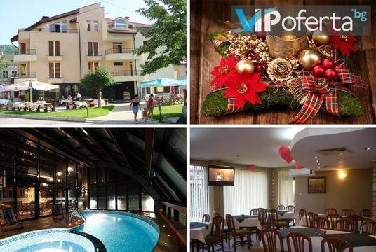 Коледа в Девин – Хотел Елит, Девин