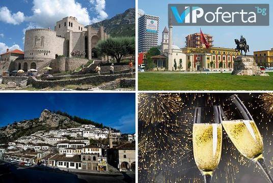 Нова година в Албания – Бамби М Тур