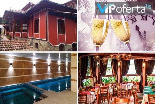 Нова година в Копривщица – Комплекс Галерия