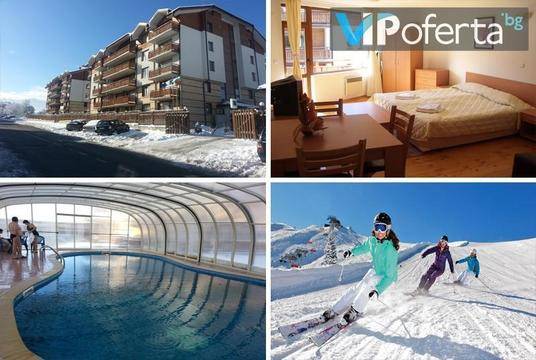 Зимна почивка в Банско – Апартаментен комплекс Четирилистна детелина