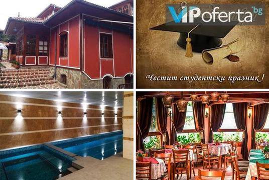 Студентски празник в Копривщица – Комплекс Галерия