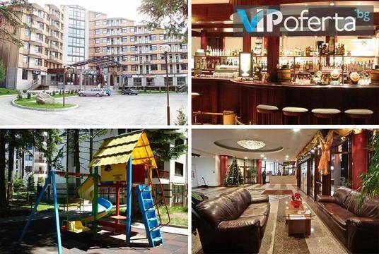 Почивка за двама в Боровец – Комплекс Флора Дейзи Боровец