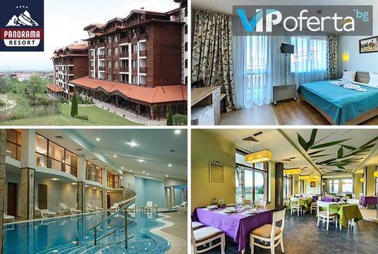 Почивка в Банско – Хотел Панорама Ризорт, Банско