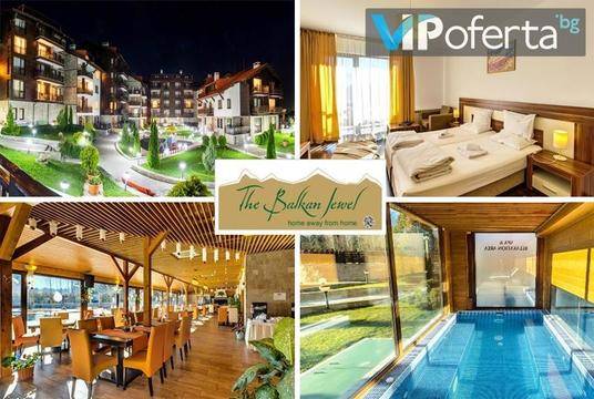 Студентски празник в Разлог – Хотел Балканско Бижу