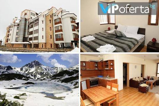 Почивка в Банско – Пирин Плейс – Банско