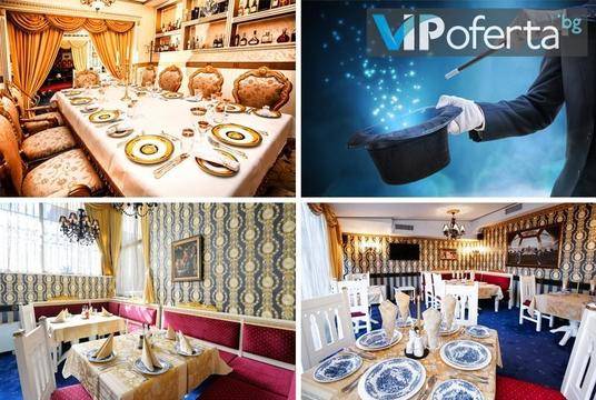 Магическо шоу в ресторант в София – Хотел Свети Никола, София