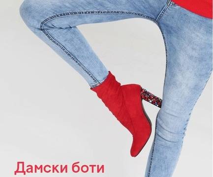 Есенни промоции на изкушаващо ниски цени