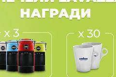 Спечелете 3 кафемашини A Modo Mio и 30 комплекта чаши