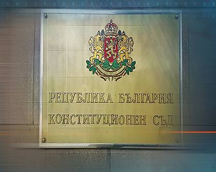 Президентът номинира проф. Атанас Семов за съдия в Конституционния съд