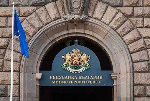 Неделно заседание на МС. Разглеждат проекта за Бюджет 2019