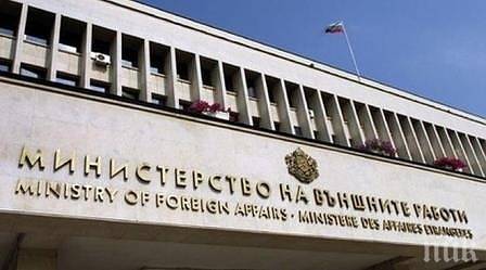 МВнР осъжда остро нападението над синагогата в Питсбърг