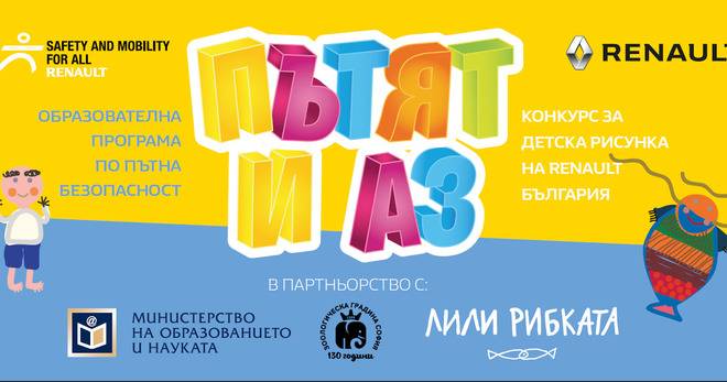 Спечелете дрон, смарт часовник, конзола за игри, VR очила и още награди