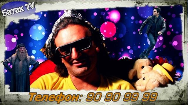 Шестограм с Маг Али Баба Мурад – Епизод 1