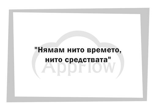 11 онлайн платформи, в които трябва да присъствате