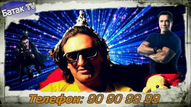 Шестограм с Маг Али Баба Мурад – Епизод 2